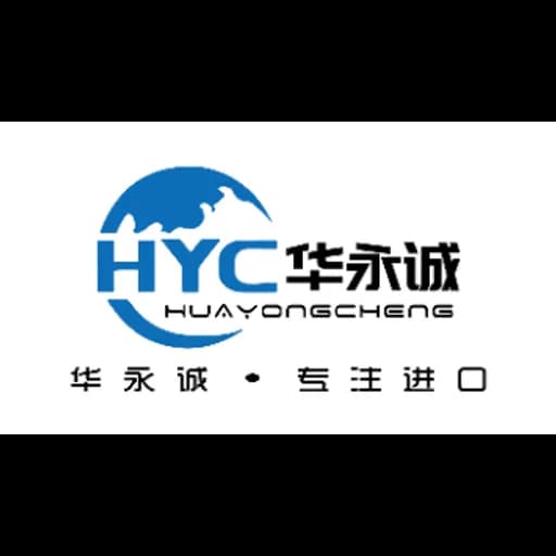 Guangdong huayongcheng Supply Chain Management Co.,Ltd logo
