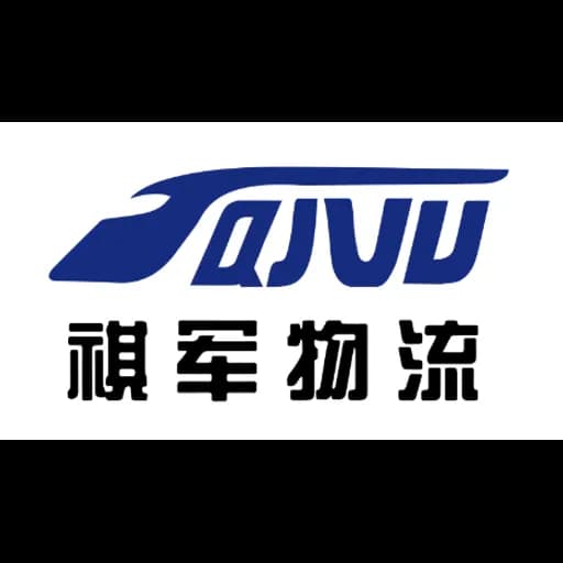 HEBEI QIJUN INTERNATIONAL FREIGHT FOWARDING CO.,LTD logo