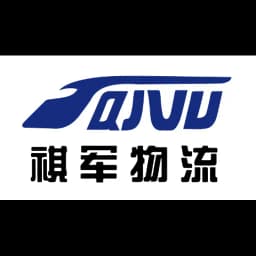 HEBEI QIJUN INTERNATIONAL FREIGHT FOWARDING CO.,LTD logo