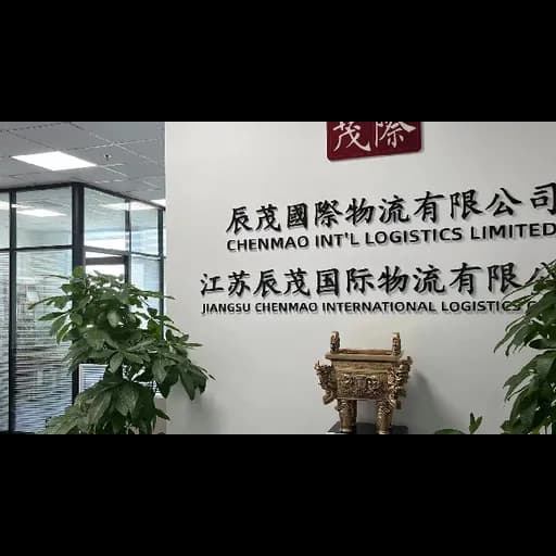 Jiangsu Chenmao International Logistics Co.,Ltd. logo