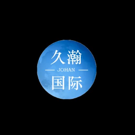 JOHAN FREIGHT FORWARDER CO.,LTD logo