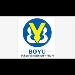 NINGBO BOYU INTERNATIONAL FREIGHT AGENCY CO.,LTD logo