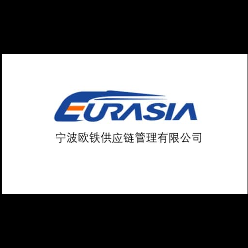 Ningbo Eurasia-Railway Supply Chain Management CO., Ltd. logo
