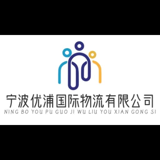 Ningbo Union Port International Logistics Co.,Ltd. logo