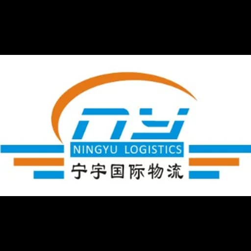 Shandong Ningyu International Logistics Ltd. logo