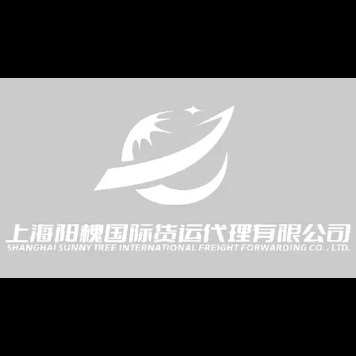 SHANGHAI SUNNY TREE INTERNATIONAL FREIGHT FORWARDING CO.,LTD logo