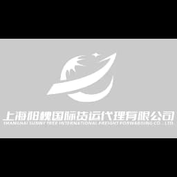 SHANGHAI SUNNY TREE INTERNATIONAL FREIGHT FORWARDING CO.,LTD logo