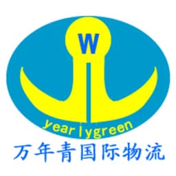 SHANGHAI WANNIANQING INTERNATIONAL LOGISTICS CO.,LTD. logo