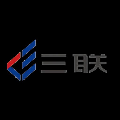 SHENZHEN A&E CONTAINER TRANSPORTATION CO.,LTD. logo