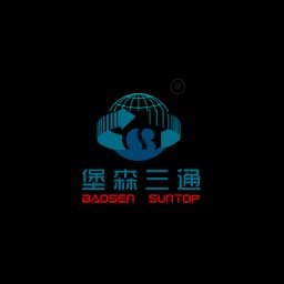 Shenzhen Baosen Suntop Logistics Co.,Ltd logo