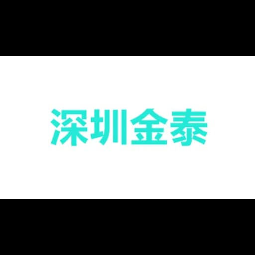 SHENZHEN KEYTECH INTERNATIONAL LOGISTICS CO.,LTD logo