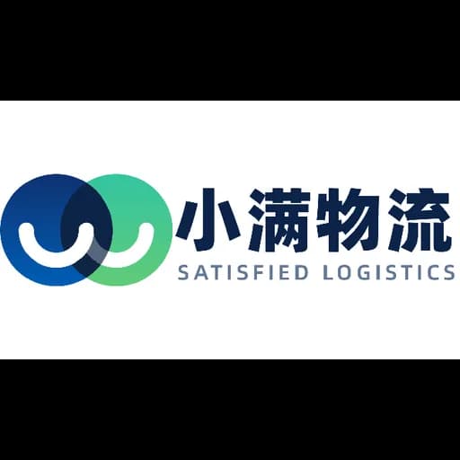 SHENZHEN SATISFIED LOGISTICS CO.,LTD logo
