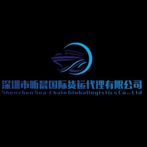 SHENZHEN SEA-CHAIN GLOBALLOGISTICS CO.,LTD logo
