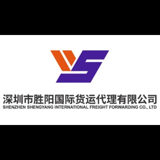 SHENZHEN SHENGYANG INTERNATIONAL FREIGHT FORWARDING CO., LTD logo