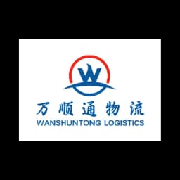 Shenzhen Wanshuntong Logistics Co., Ltd. logo