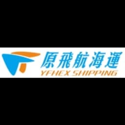 SHENZHEN YFHEX LOGISTICS CO., LTD. logo
