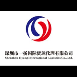 Shenzhen Yiyang International Logistics CO.,LTD logo
