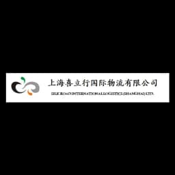 SILKROAD INTERNATIONAL LOGISTICS (SHANGHAI) CO.,LTD. logo