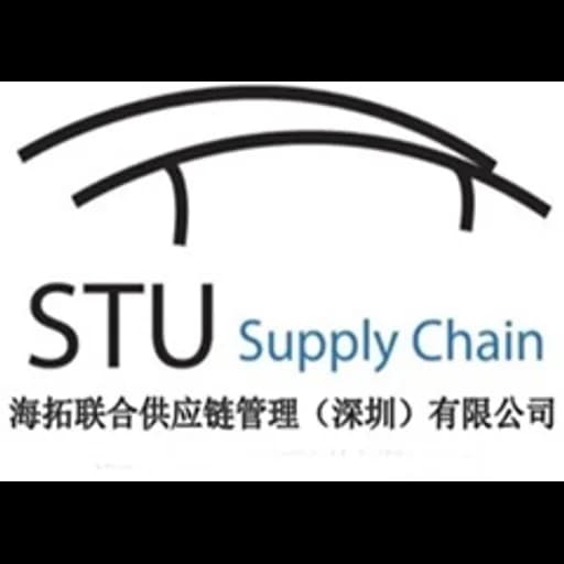STU Supply Chain Management(Shenzhen)Co., Ltd logo