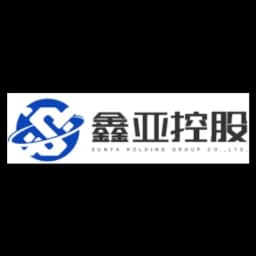 SUNYA GLOBAL LOGISTICS (HONG KONG) CO., LIMITED logo