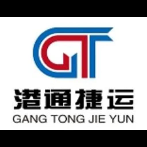 NINGBO PORTUNION INTERNATIONAL LOGISTICS CO.,LTD logo