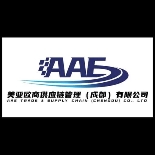 AAE Trade & Supply Chain (Chengdu) Co., Ltd. logo