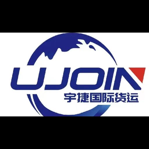 GZ UJOIN INTL LOGISTICS CO.,LTD logo