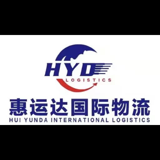 HUIZHOU HUIYUNDA INTERNATIONAL LOGISTICS CO.,LTD logo