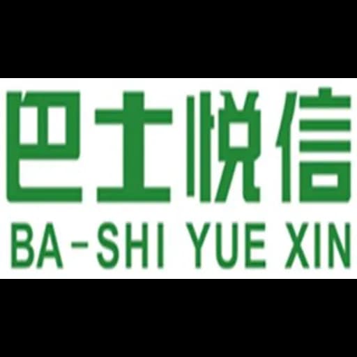 QINGDAO BA-SHI YUEXIN LOGISTICS DEVELOPMENT CO.,LTD. logo