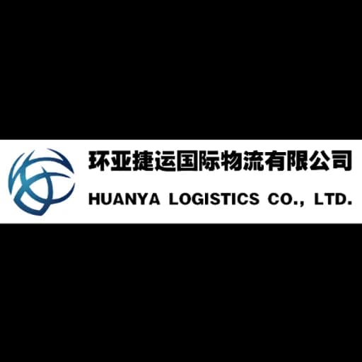 Qingdao Huanya International Logistics Co., Ltd. logo
