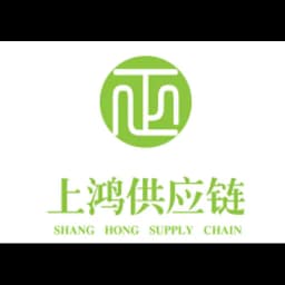 Shanghai Shanghong Supply Chain Management Co.,Ltd logo