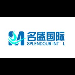 SHANGHAI SPLENDOUR INT'L FORWARDING CO.,LTD logo