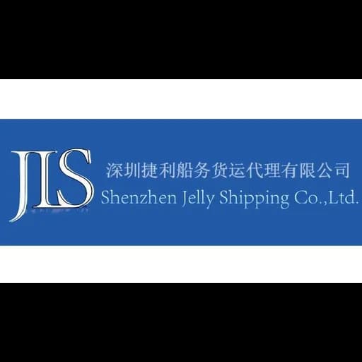 Shenzhen Jelly Shipping Co.,Ltd. logo