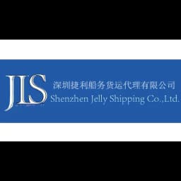 Shenzhen Jelly Shipping Co.,Ltd. logo