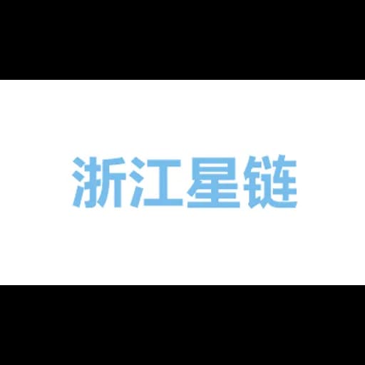 ZHEJIANG STARLINC INTERNATIONAL LOGISTICS CO., LTD. logo