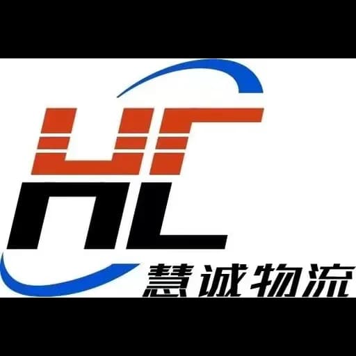 DALIAN HUICHENG INTERNATIONAL LOGISTICS CO.,LTD. logo