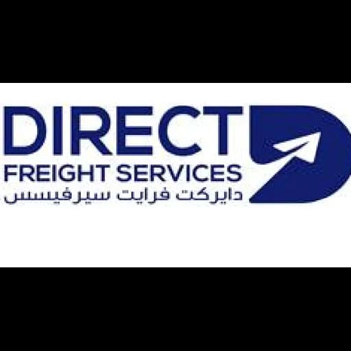Direct freight services WLL logo