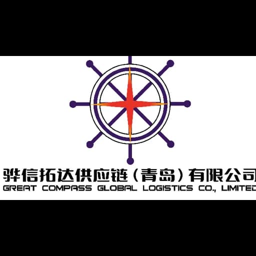 GREAT COMPASS GLOBAL LOGISTICS CO., LIMITED logo