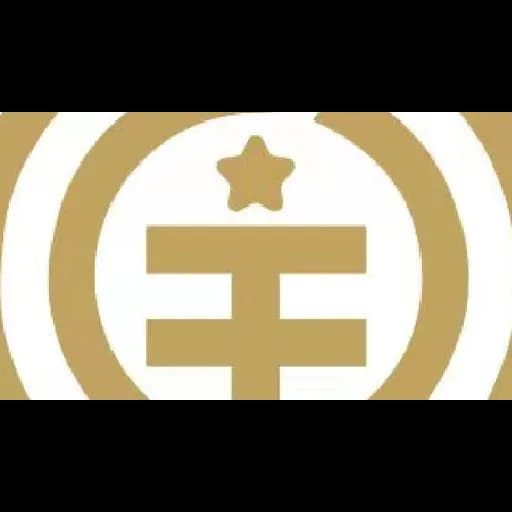 Guangdong Hyerdon International Logistics Limited logo