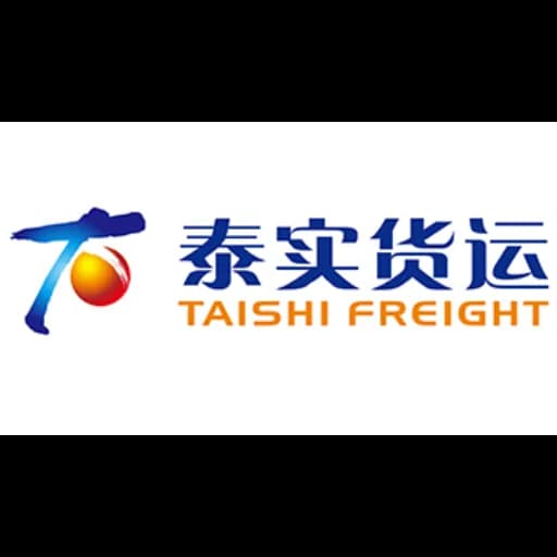 Guangzhou Taishi Freight Co., Ltd. International Logistics Branch logo
