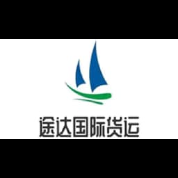 Guangzhou Tuda International Freight Forwarding Co., Ltd logo