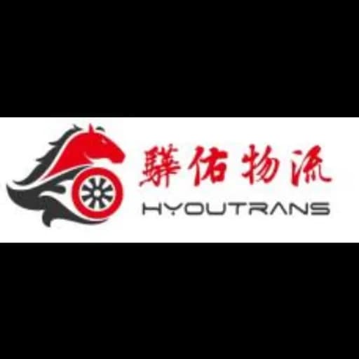Jiangsu Huayou International Logistics Co.,Ltd logo