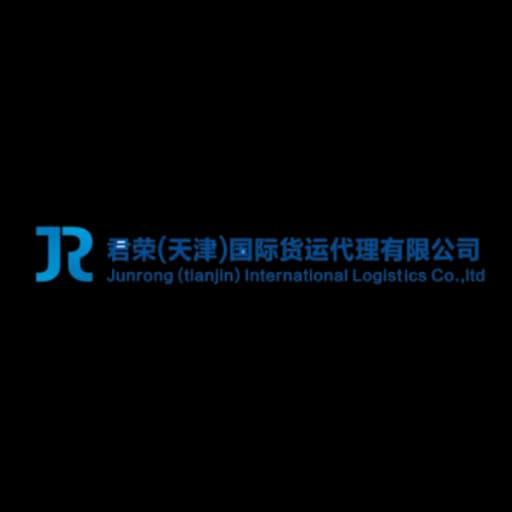 Junrong(tianjin)International Logistics Co.,Ltd. logo