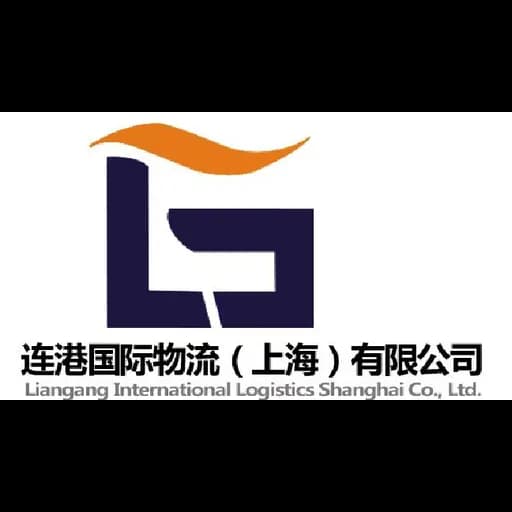 LIANGANG INTERNATIONAL LOGISTICS(SHANGHAI)CO.,LTD logo