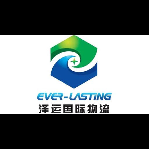 Ningbo Ever-Lasting International Logistics Co.,Ltd logo