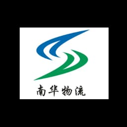 Ningbo Nanhua International Logistics Co.,Ltd. logo