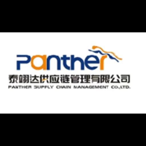 Panther Supply Chain Management Co.,Ltd. logo