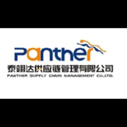 Panther Supply Chain Management Co.,Ltd. logo