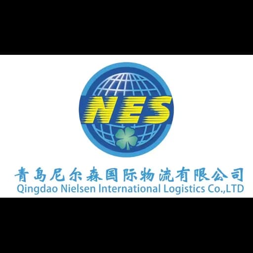 Qingdao Nielsen International Logistics Co.,Ltd logo
