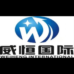 QINGDAO WEIHENG INTERNATIONAL LOGISTICS CO.,LTD. logo